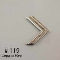 Багет №119